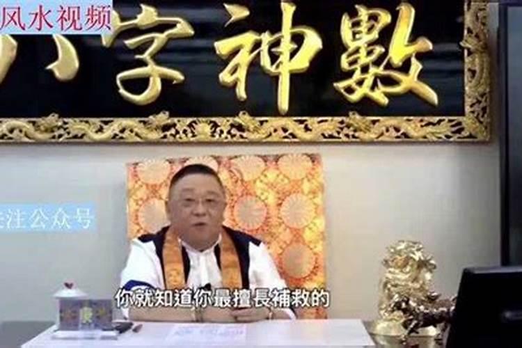 李居明2021年运程十二生肖运程