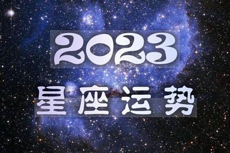 2023几月鬼节