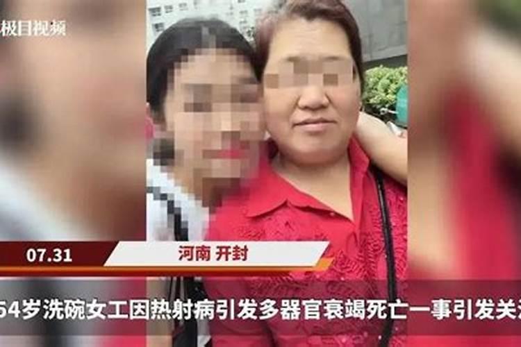 梦见死去的妈妈在火化什么意思呀