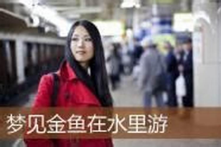 梦见别人穿着喜服结婚