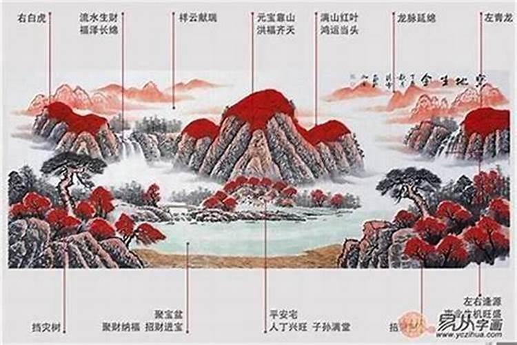 风水宝地后一句