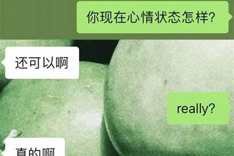 做梦梦到蛇村什么意思