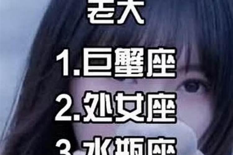 什么八字不合适婚姻