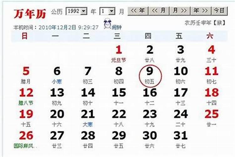 22年三月十五出生的人命运