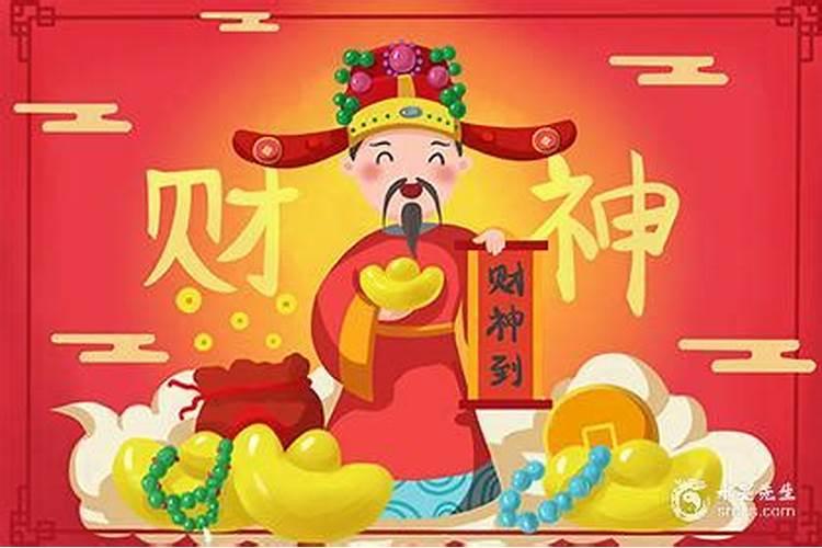 八月十五供奉财神摆的供品什么时候拿下来