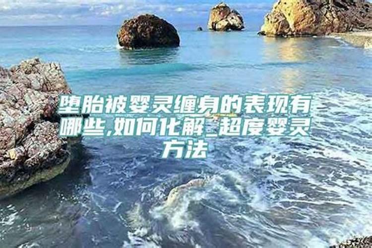 和巨蟹不合的星座是什么