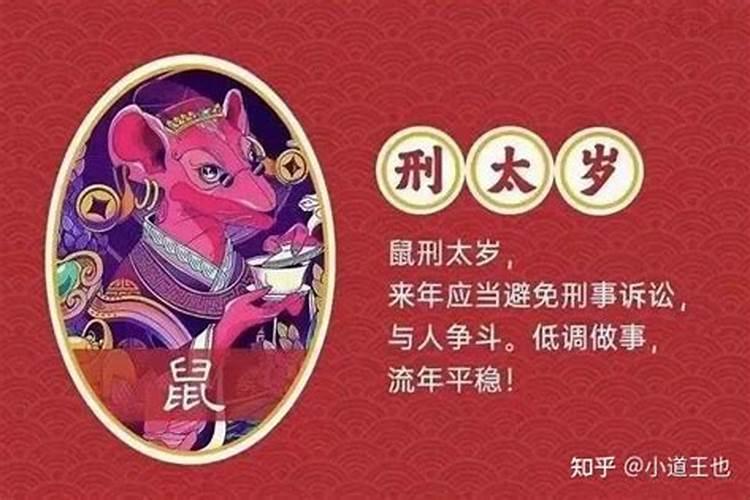 犯太岁广州哪里拜神最灵验呢