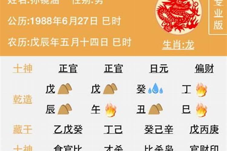 八字十大最强格局是什么命格的