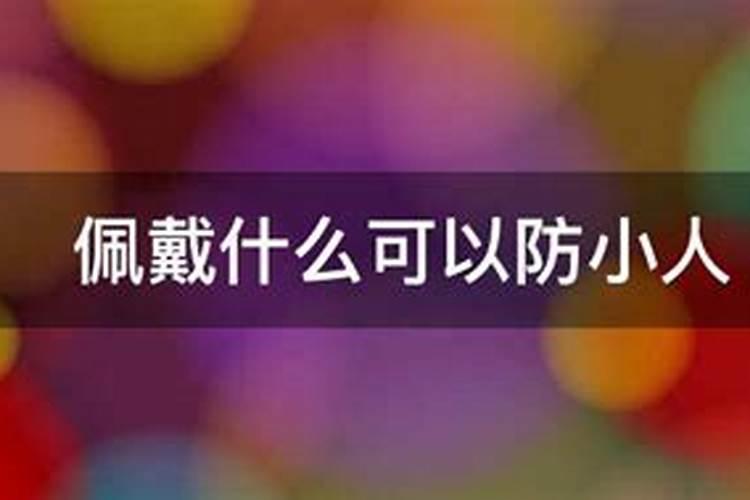 运气不好的10个先兆,要留意了哦