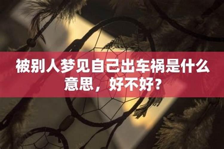 为什么梦到自己喜欢的人和别人在一起