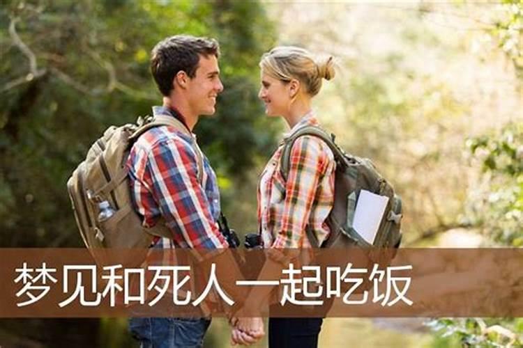 梦见女朋友喜欢别人了是什么预兆