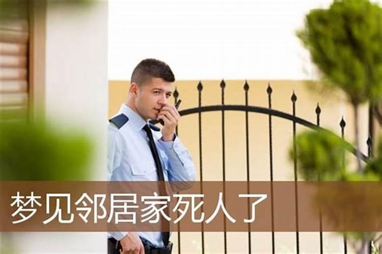 梦见自己骑车撞人了周公解梦是啥意思