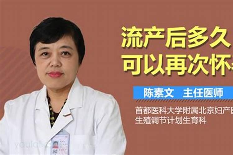 梦见仇人来讨好我儿子什么意思