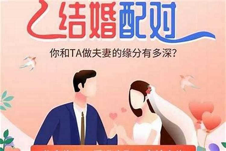 梦见和老公结婚举行婚礼