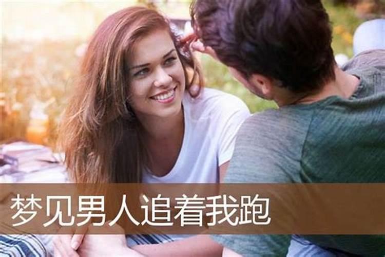 梦到老婆出轨朋友是什么意思呀