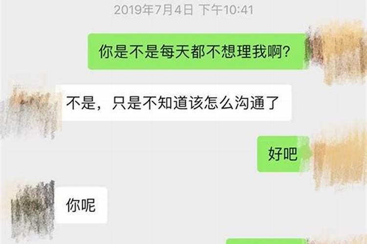 什么样的婚姻不能继续