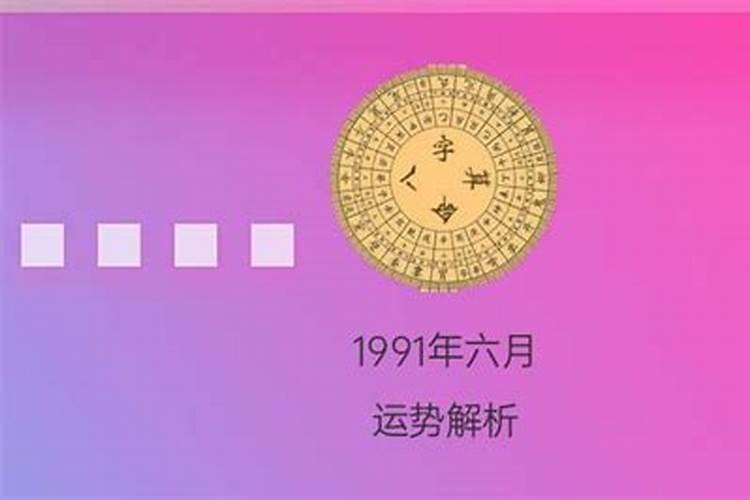 梦见黑豹子是什么预兆周公解梦