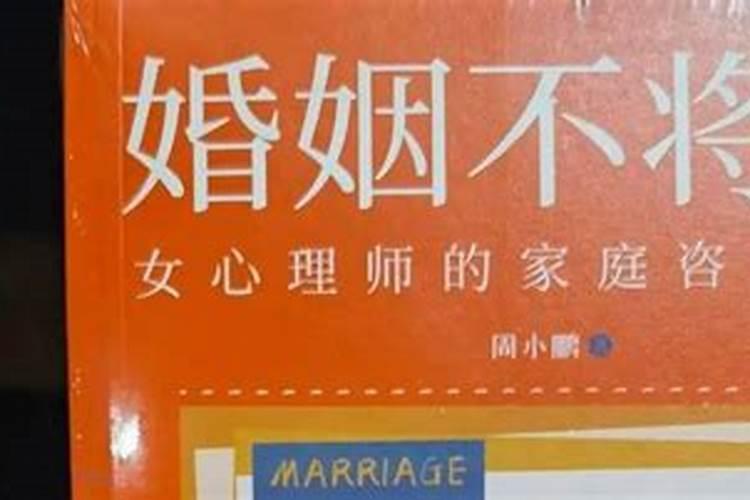 什么样的婚姻不能将就