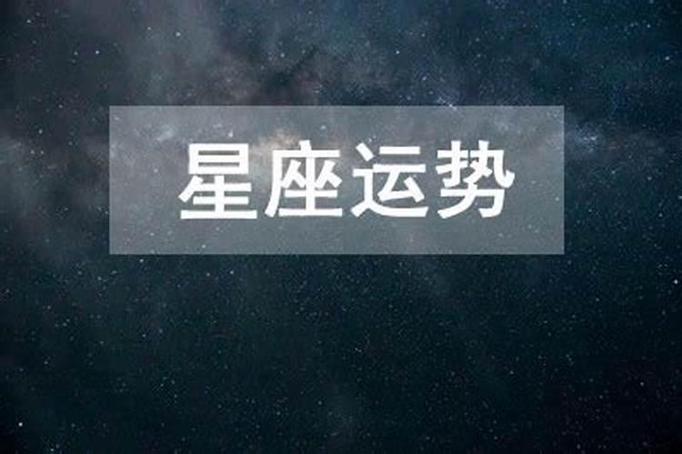 08年今年运气怎么样