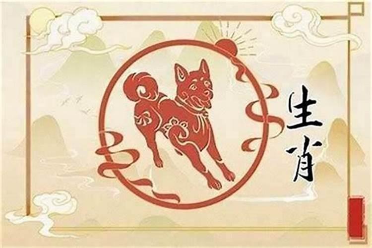 狗年龙冲太岁带什么好