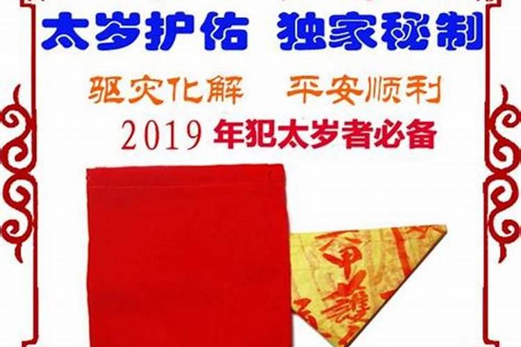 2023属鼠12月的出生运势