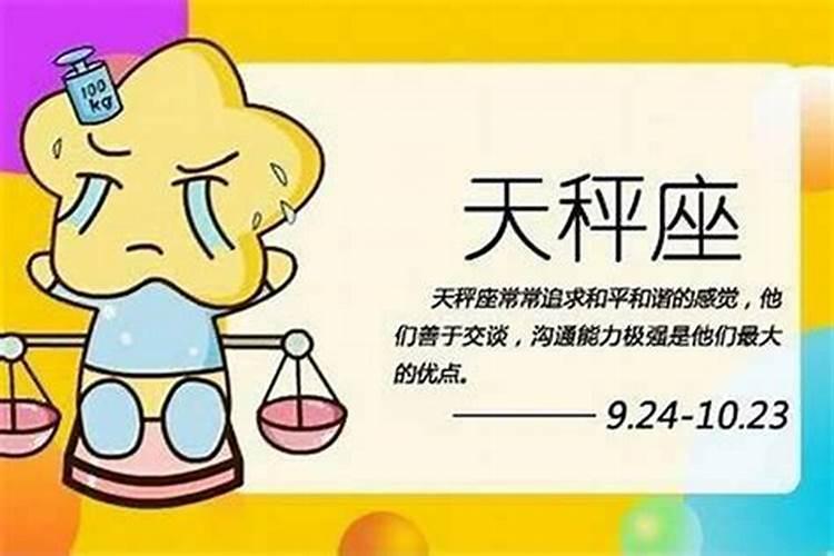 2021年8月份运势最好的生肖