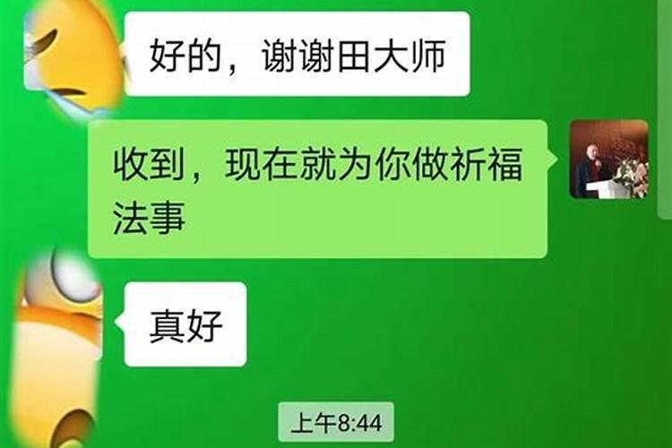 巨蟹座的5月运势如何