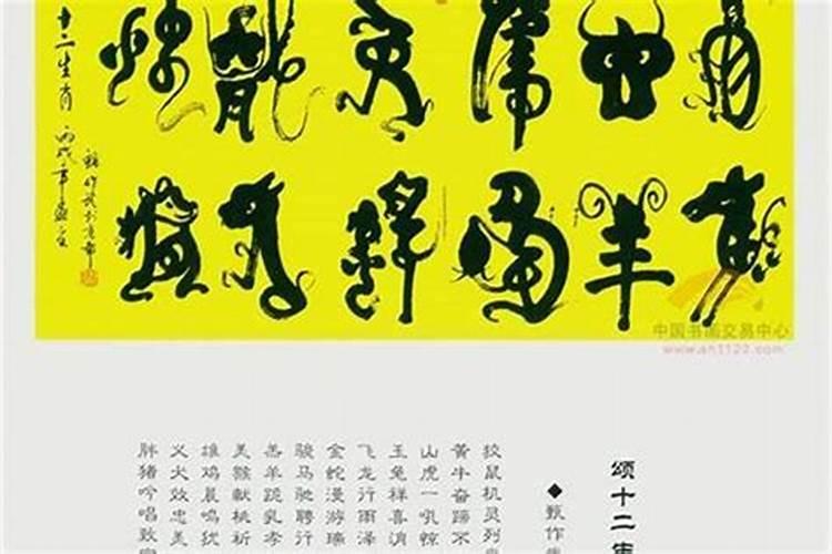 古代人八字水谁在做现在车在做