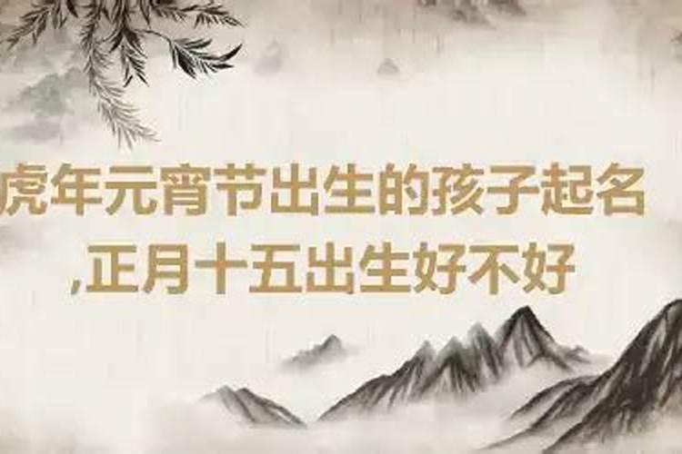 农历十月初一洗澡好吗