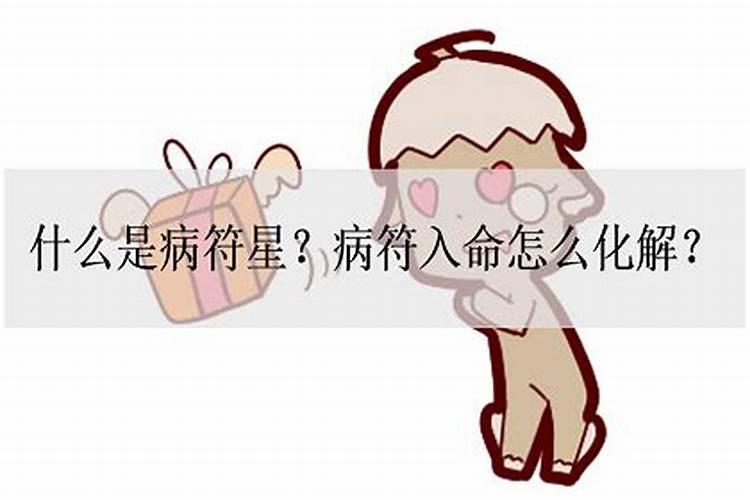 梦见陌生人出车祸死人了是什么意思