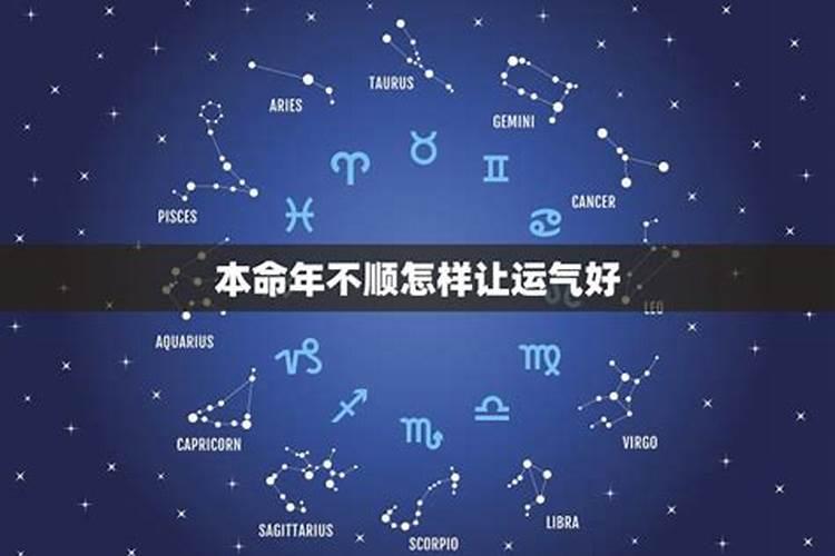 八字无夫星怎么看