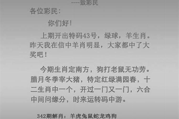 立夏出生的男孩名字