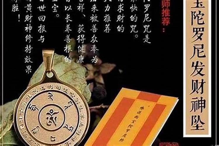 79羊的2024年运程