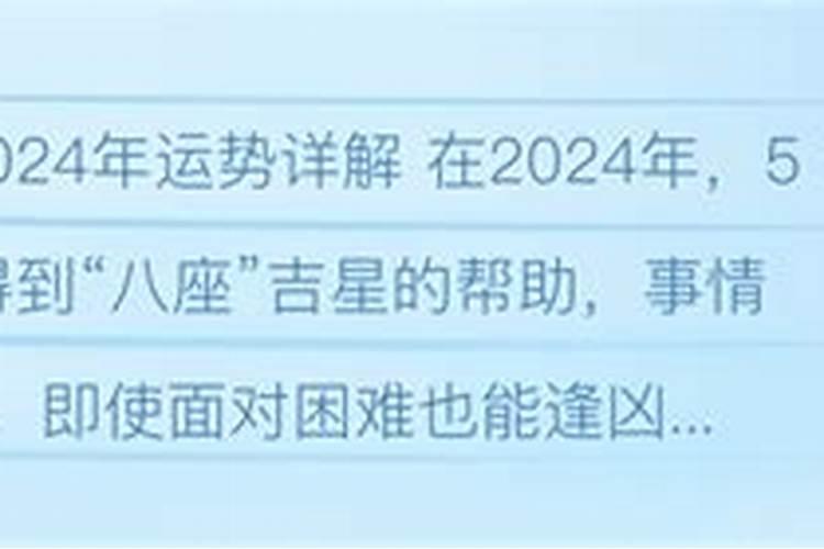 1966年属马的女人在2021年运势