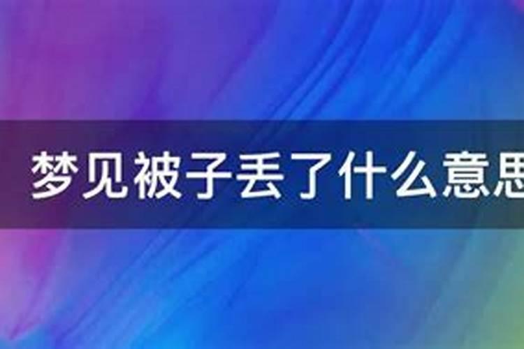 1981年属鸡的男人在2021年的运程