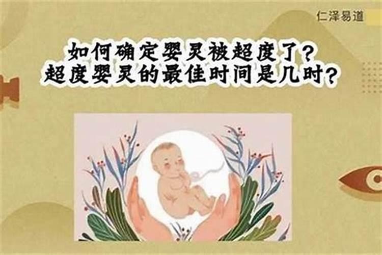 童子命影响怀孕吗