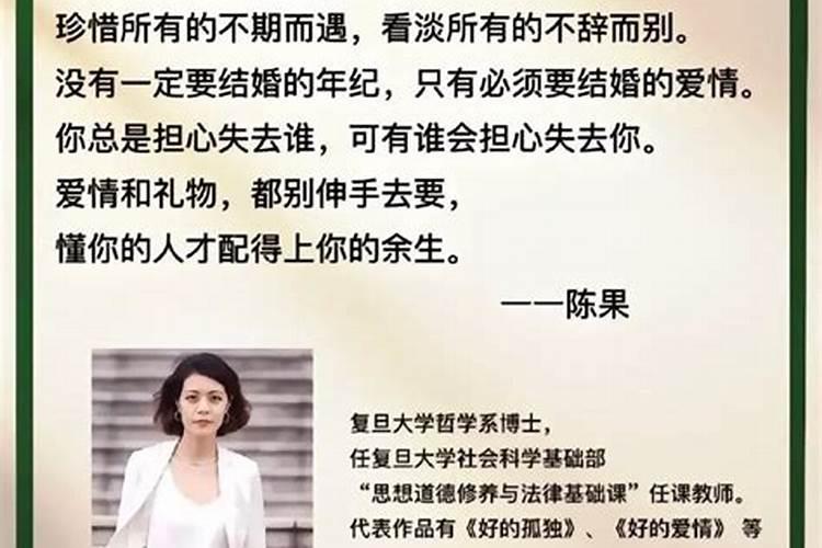 婚姻不幸的名人有哪些名字呢女生