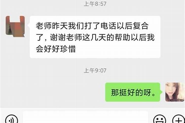 摩羯座分手了还能挽回吗