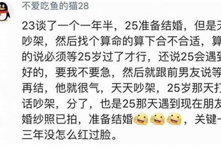 梦见别人强迫自己请客什么意思