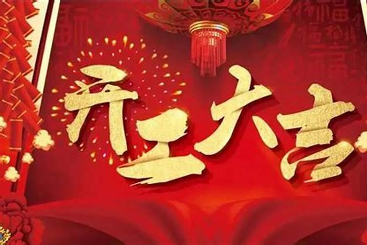 今天财神的方位在什么地方