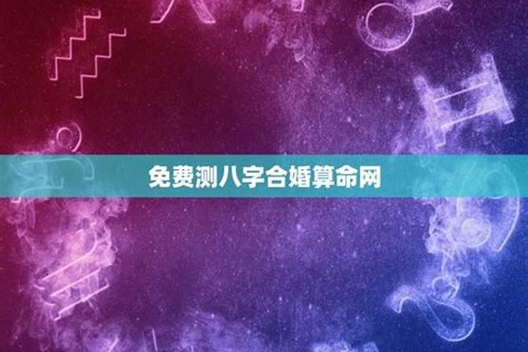 66年出生2024年6月运势如何