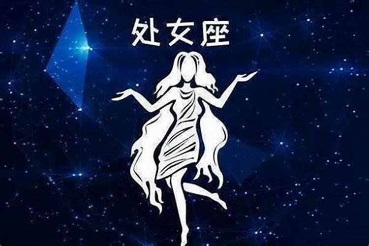 算婚姻好的有哪些星座女