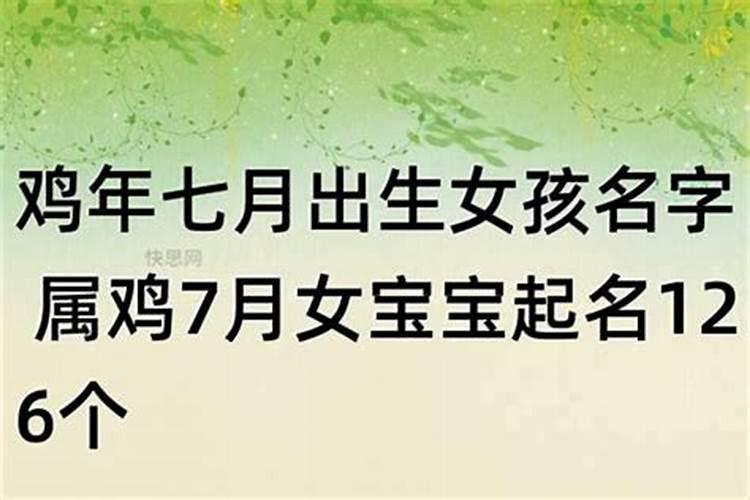 属马人2023年9月份运势如何呢