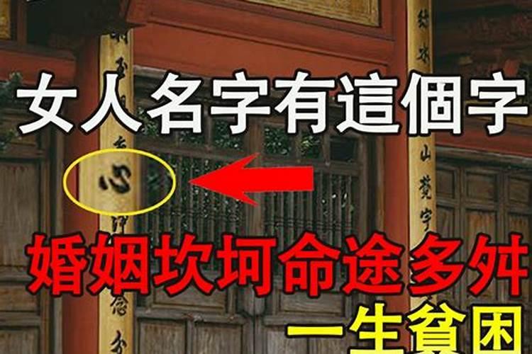 名字有琳婚姻不顺