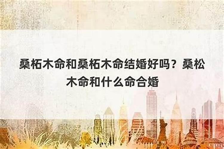 2023年属马运势及运程1990年生人