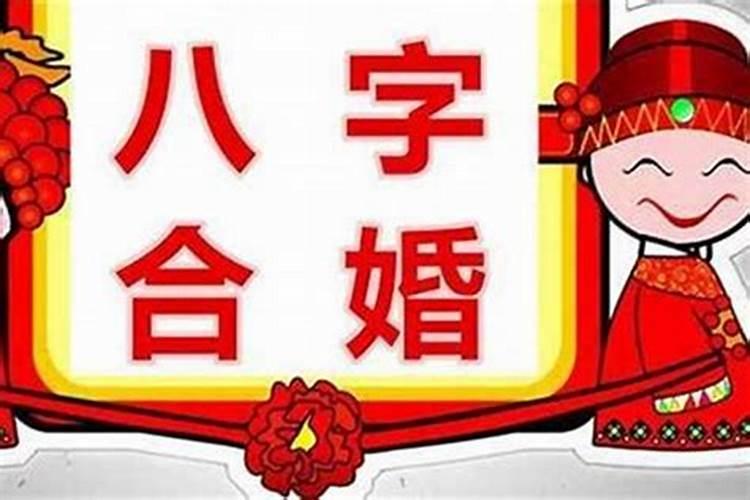 日元太旺怎么化解