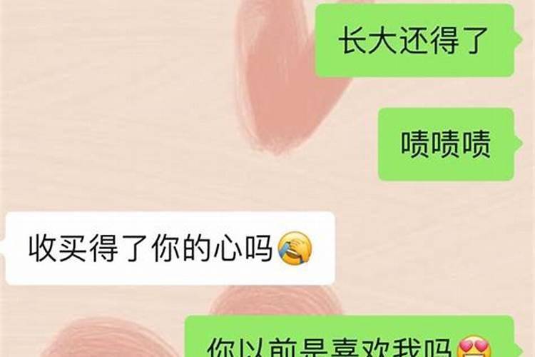 梦见高中喜欢的男生喜欢自己