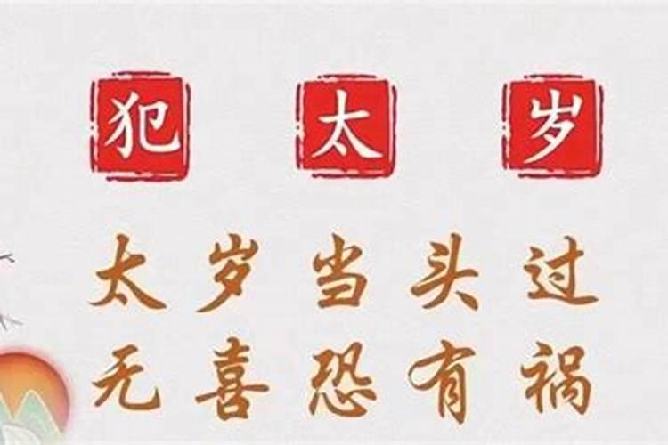 天干地支多合的八字