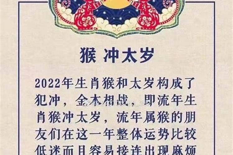 2022年犯太岁的有龙吗