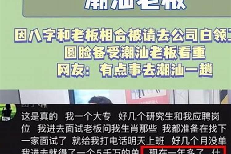 犯太岁不能去的三个地方怎么办